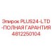 4812250104 PLUS24-LTD-ПОЛНАЯ ГАРАНТИЯ Epiroc