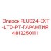 Запчасть Epiroc PLUS24-EXT-LTD-PT-ГАРАНТИЯ 4812250111