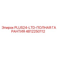 4812250112 PLUS24-LTD-ПОЛНАЯ ГАРАНТИЯ Epiroc