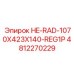 4812270229 HE-RAD-1070X423X140-REG1P Epiroc