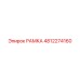 4812274160 РАМКА Epiroc