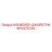 4812275790 КОНВЕЙЕР-ДЖОЙСТИК Epiroc