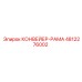 4812276002 КОНВЕЙЕР-РАМА Epiroc