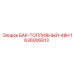 Топливный резервуар для буровой техники Epiroc артикул 1636006813