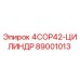 89001013 4COP42-ЦИЛИНДР Epiroc