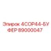 89000047 4COP44-БУФЕР Epiroc