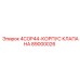 89000026 4COP44-КОРПУС КЛАПАНА Epiroc