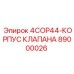 89000026 4COP44-КОРПУС КЛАПАНА Epiroc