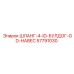 57791030 ШЛАНГ-4-ID-БУЛДОГ-GD-НАВЕС Epiroc