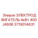 Оригинальный двигатель Epiroc 3719014631 для промышленного оборудования