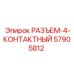 57905812 РАЗЪЕМ-4-КОНТАКТНЫЙ Epiroc