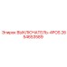 2654653589 ВЫКЛЮЧАТЕЛЬ-4POS Epiroc