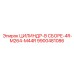 9900481086 ЦИЛИНДР-В СБОРЕ-4R-M264-M44R Epiroc