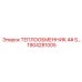 1904281005 ТЕПЛООБМЕННИК 4# Epiroc