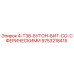9753218415 4-T38-БУТОН-БИТ-СО-СФЕРИЧЕСКИМИ Epiroc