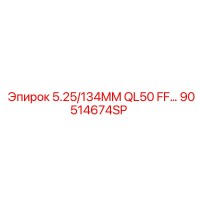90514674SP 5.25/134MM QL50 FF… Epiroc