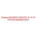8099020215 ВОЗДУХ-МАСЛО-5-3-ГАЛЛОНА Epiroc