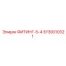 5730010321 ФИТИНГ-5-4 Эпирок