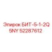 52287612 БИТ-5-1-2Q5NY Epiroc