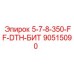 90515090 5-7-8-350-FF-DTH-БИТ Epiroc