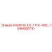 1096990710 КАБИНА 5.5-7 Л.С. 400В Epiroc