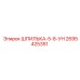 2695425351 ШПИЛЬКА-5-8-УН Epiroc