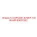 89001262 5-COP54GE-БУФЕР-НИЖНИЙ Epiroc