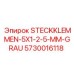 5730016118 STECKKLEMMEN-5X1-2-5-MM-GRAU Epiroc