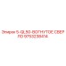 9753238414 5-QL50-ВОГНУТОЕ СВЕРЛО Epiroc
