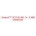 50066182 УПЛОТНЕНИЕ-14-3-ММ | Epiroc