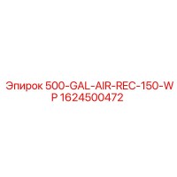 1624500472 500-GAL-AIR-REC-150-WP Epiroc