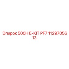 1129705613 500H E-KIT PF7 Epiroc