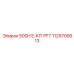 1129705613 500H E-KIT PF7 Epiroc