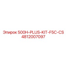 4812007097 500H-PLUS-KIT-F5C-CS Epiroc