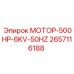 Оригинальный двигатель 500HP 6кВ/50Гц 2657116188 для буровых станков Epiroc