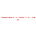 50134691 МУФТА-ПРИВОД Epiroc