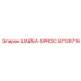 50139716 ШАЙБА-SPROC Epiroc