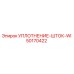 50170422 УПЛОТНЕНИЕ-ШТОК-WI Epiroc