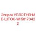 50170422 УПЛОТНЕНИЕ-ШТОК-WI Epiroc