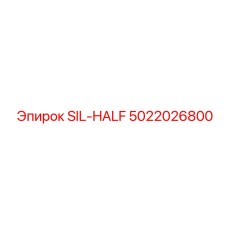 5022026800 SIL-HALF Epiroc