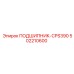 Специализированный подшипник 502210600 CPS390 производителя Epiroc