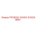 50249697 ПРОВОД-10AWG-B Epiroc