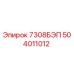 504011012 7308БЭП Epiroc