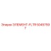 50457597 ЭЛЕМЕНТ-FLTR от Epiroc