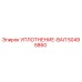 50495860 УПЛОТНЕНИЕ-ВАЛ Epiroc