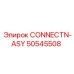 50545508 CONNECTN-ASY Epiroc