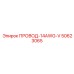 50623065 ПРОВОД-14AWG-V Epiroc