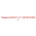 50704527 ШЛАНГ-3-1-2ID Epiroc