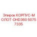 50757335 КОРПУС-МОЛОТ-DHD360 Эпирок