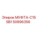 50896356 МУФТА-C15SB1 by Epiroc